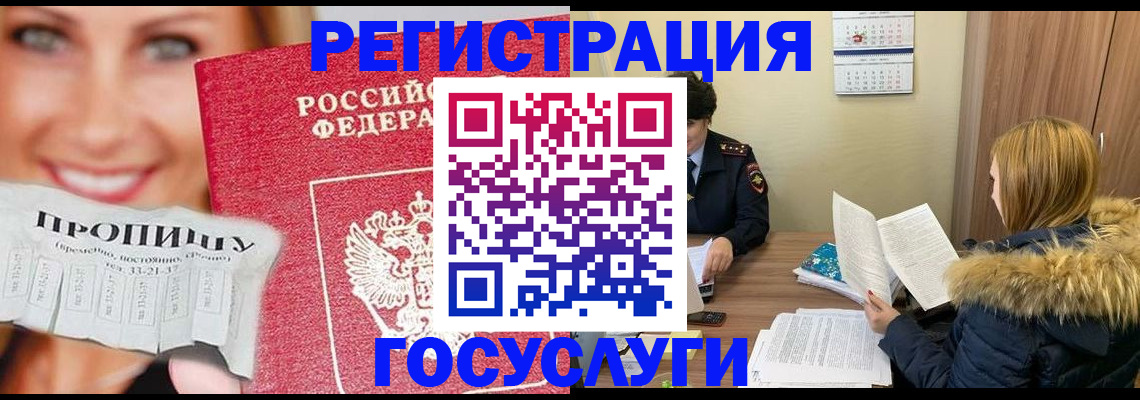 найти собственника для регистрации в Заводоуковске